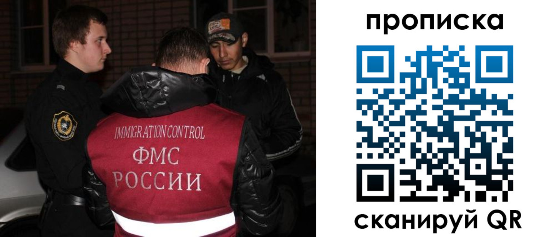 прописка регистрация в Алатыре
