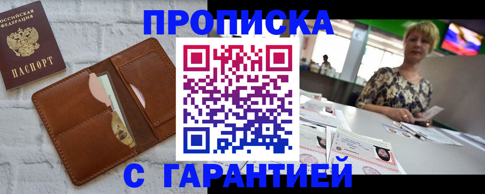 регистрация для дет. сада в Алатыре